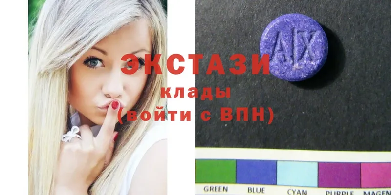 блэк спрут как зайти  Ахтубинск  Ecstasy 280мг 